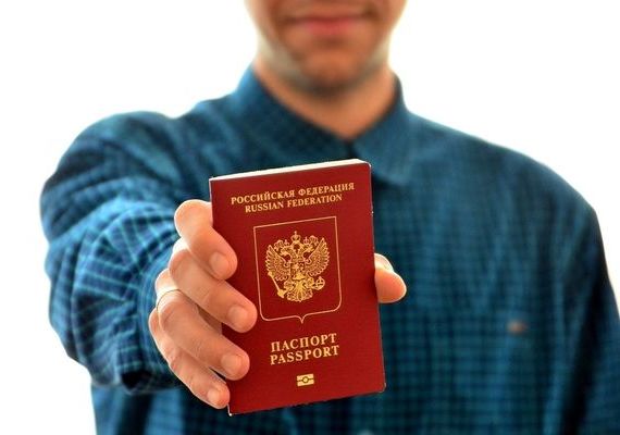 прописка в Пугачёве